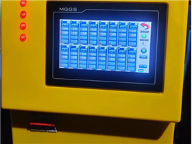 触屏集成控制器