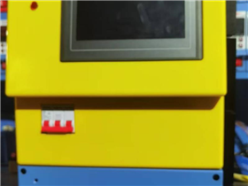 触屏集成控制器